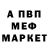 КЕТАМИН VHQ Muhamad Araz