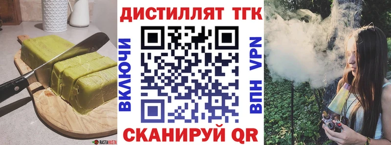 Cannafood марихуана продажа наркотиков Малоярославец