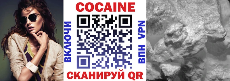 КОКАИН VHQ  Малоярославец 