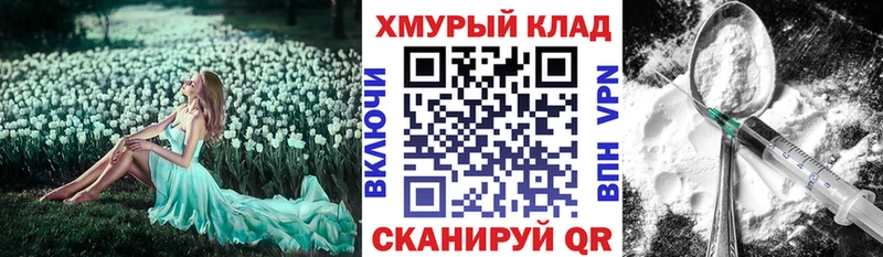 Героин VHQ  Малоярославец 