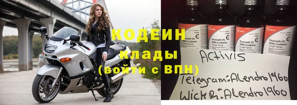 марихуана Балабаново