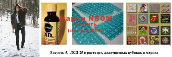 марихуана Балабаново