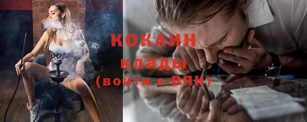 mix Балахна