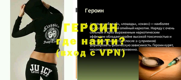 марихуана Балабаново