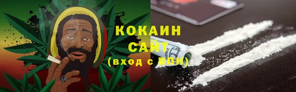 марихуана Балабаново