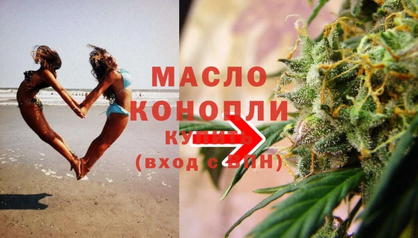 марихуана Балабаново