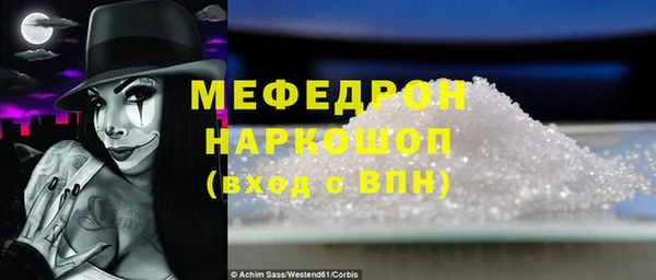 эйфоретик Баксан