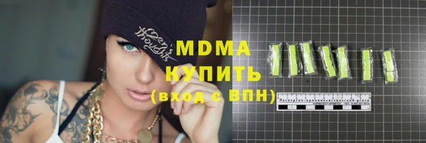 эйфоретик Баксан