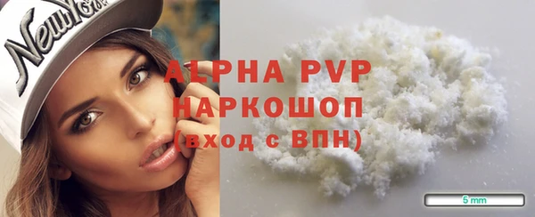 марихуана Балабаново
