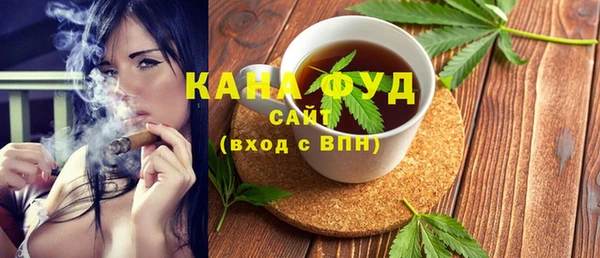 марихуана Балабаново