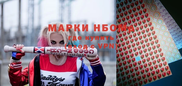 марихуана Балабаново