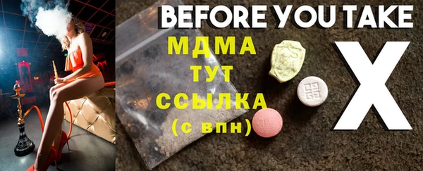 марихуана Балабаново