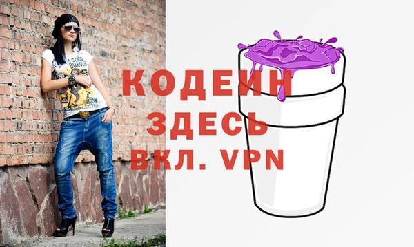 эйфоретик Баксан