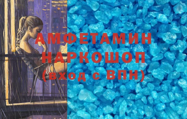 марихуана Балабаново