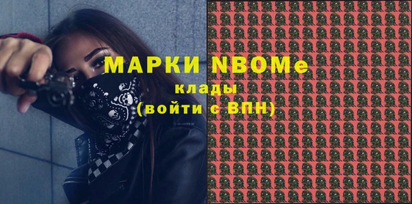 mix Балахна