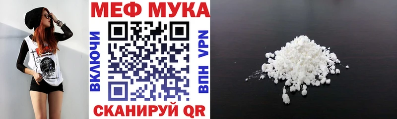 МЯУ-МЯУ VHQ  даркнет сайт  darknet официальный сайт  Малоярославец 