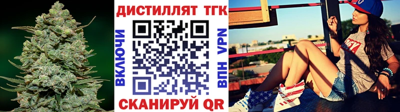ТГК концентрат  Малоярославец 